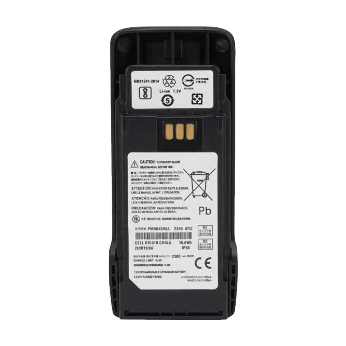 PMNN4598A battery PMNN4598A battery