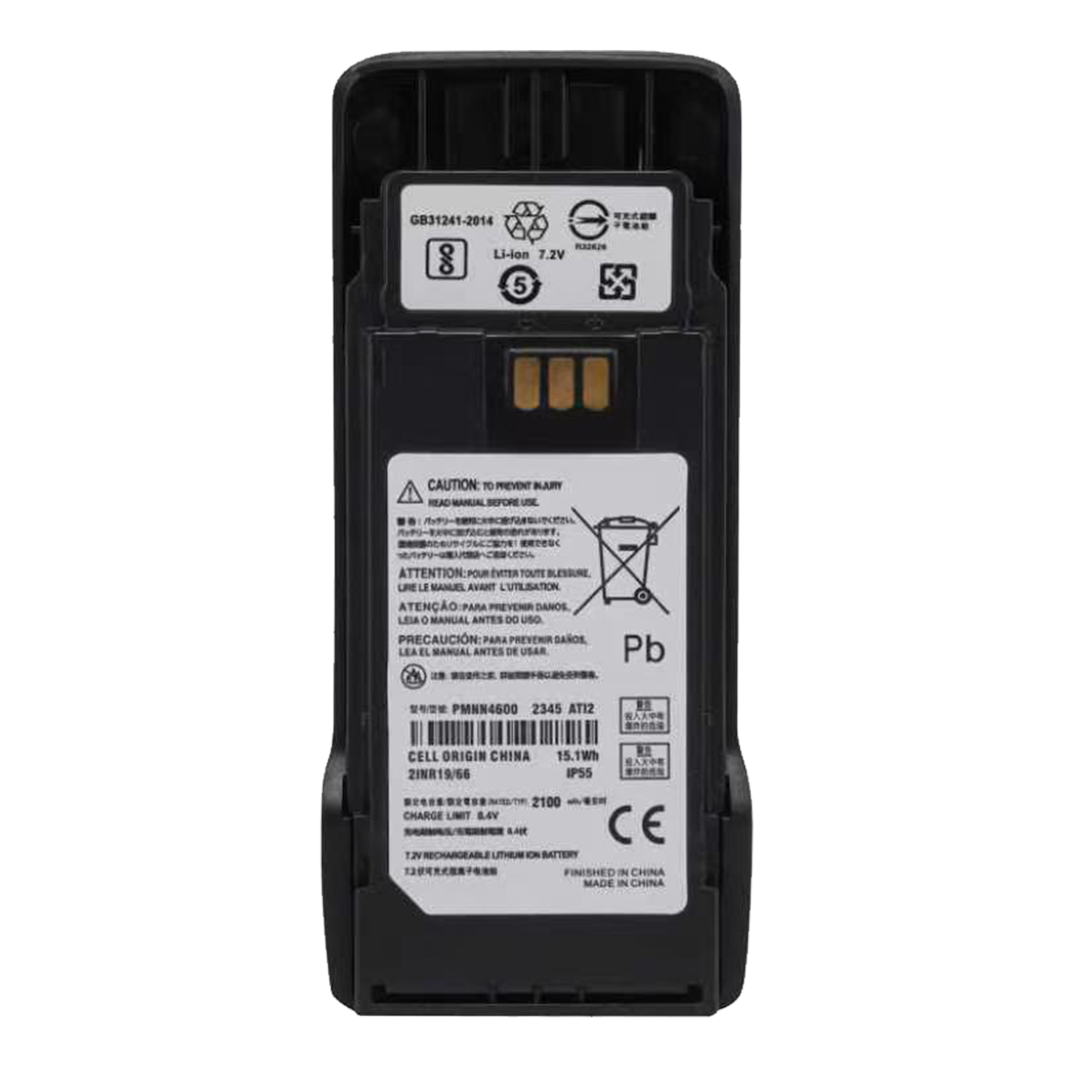 PMNN4600 battery PMNN4600 battery