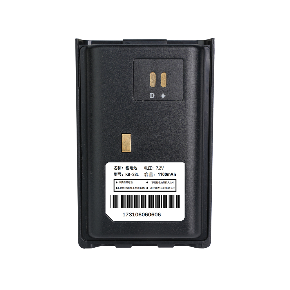 KB‑33L battery KB‑33L battery