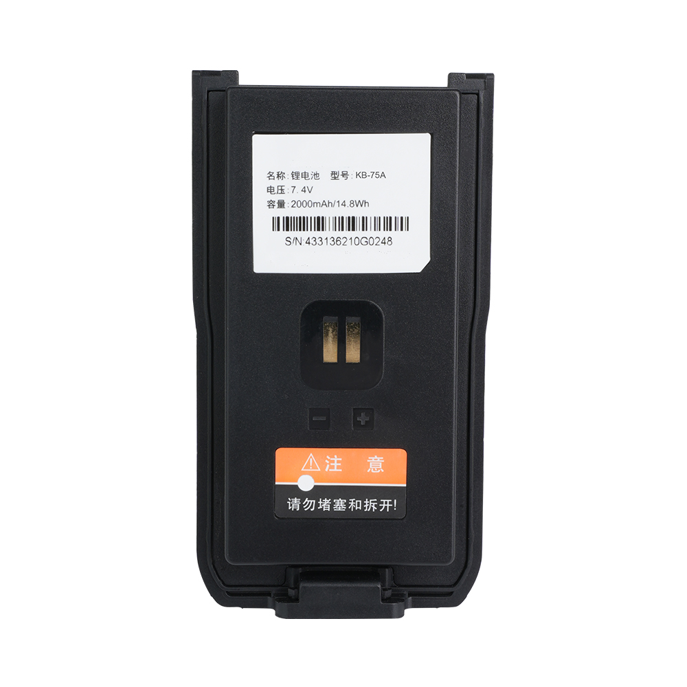 KB‑75 battery KB‑75 battery