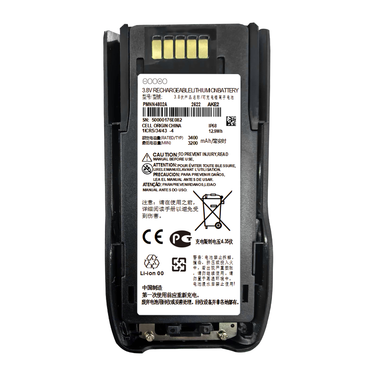 PMNN4802A battery PMNN4802A battery