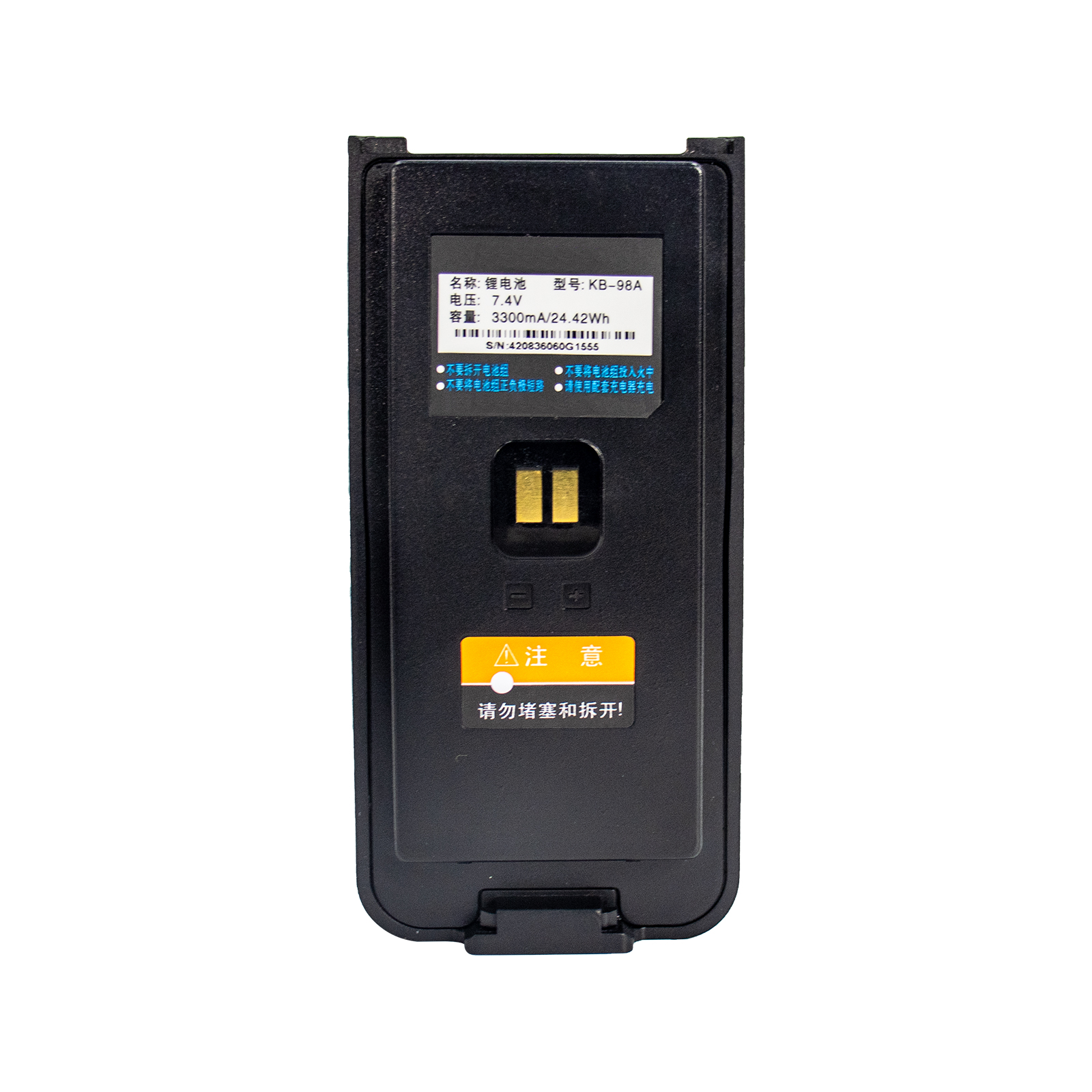 KB‑98A battery KB‑98A battery