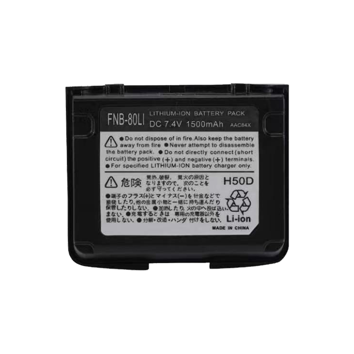 FNB‑80LI battery FNB‑80LI battery