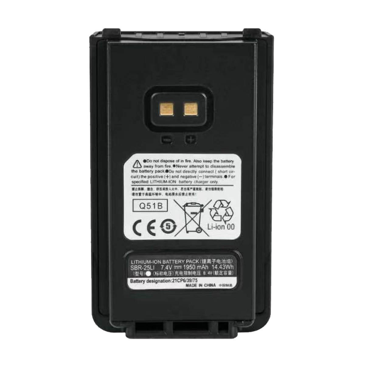 SBR‑25LI battery SBR‑25LI battery