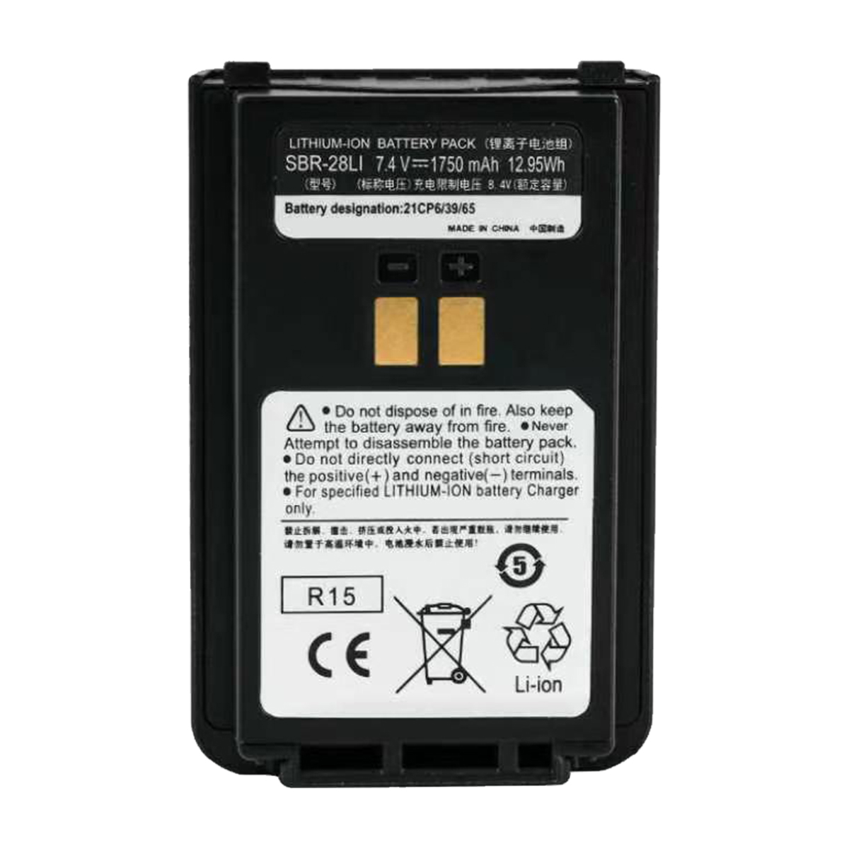 SBR‑28LI battery SBR‑28LI battery