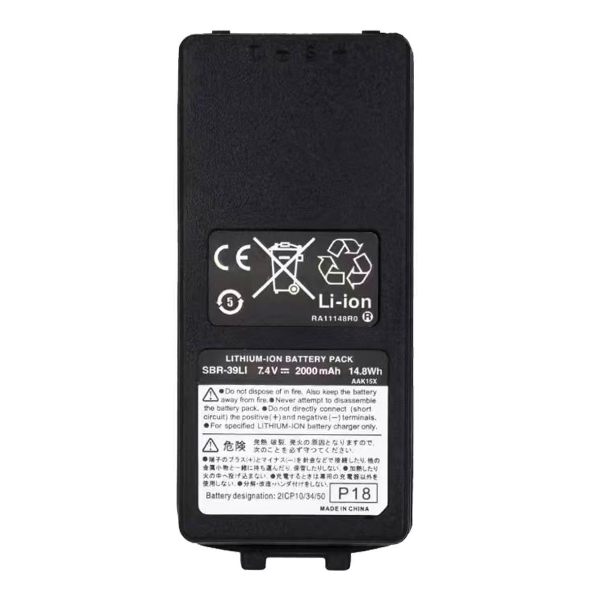 SBR‑39LI battery SBR‑39LI battery