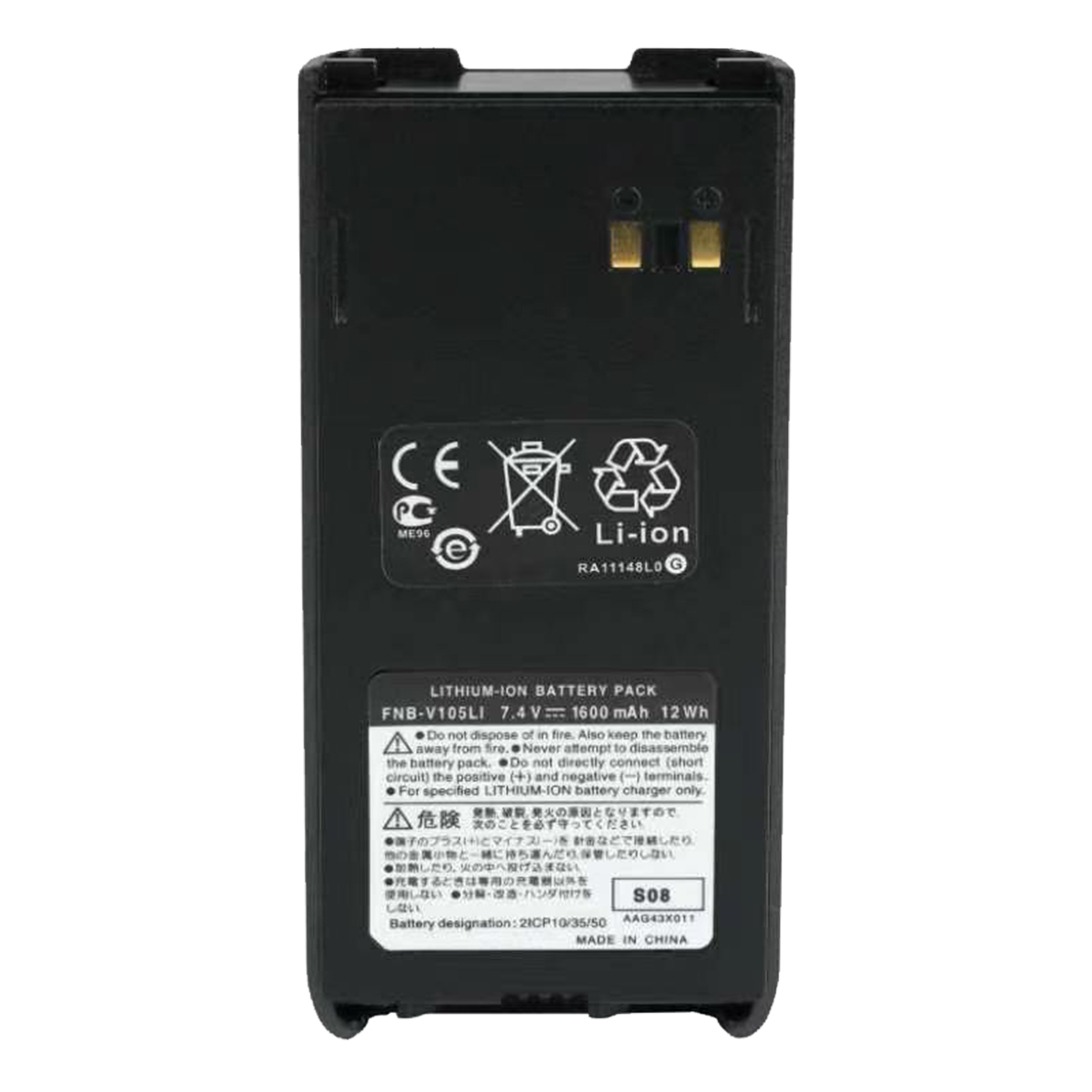 FNB‑105LI battery