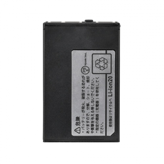 walkie talkie battery BP-296