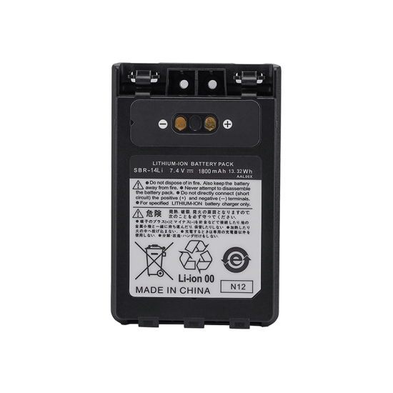 SBR-14Li walkie talkie battery