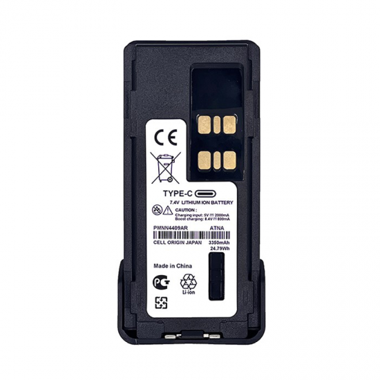 PMNN4493A battery