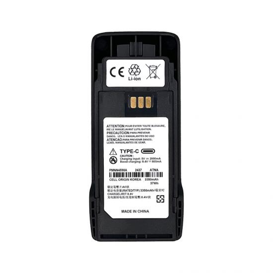 PMNN4598A Multi-spec Li-ion & NI-MH Battery With TYPE-C Option for R2 / IP55 Two Way Radio
