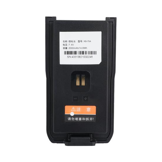 KB‑75 battery