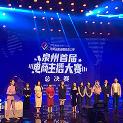 Award winning！Quanzhou cross border anchor competition